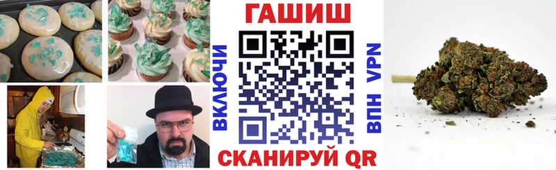 Cannafood конопля  Купить  Кудрово 