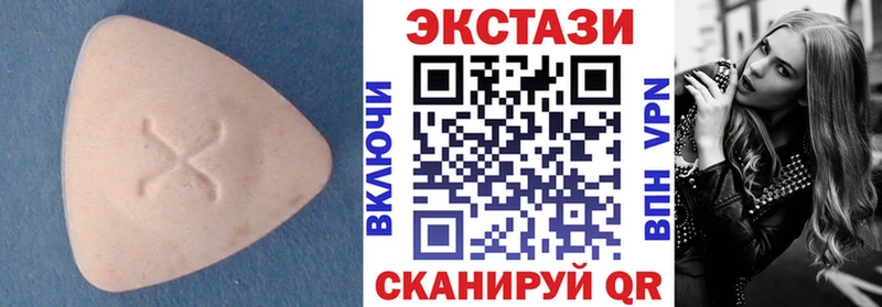 Купить где  Кудрово  ЭКСТАЗИ диски 