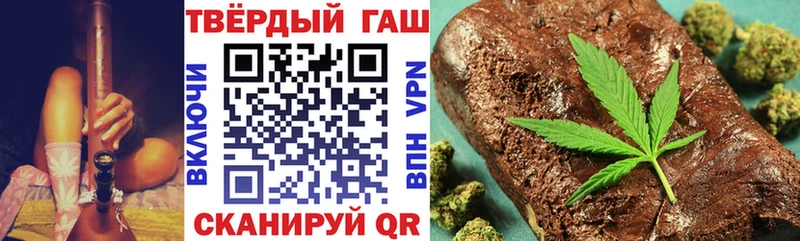 Гашиш Ice-O-Lator  Купить где  Кудрово 