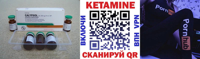 КЕТАМИН ketamine  Купить где  Кудрово 