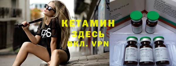 винт Армянск