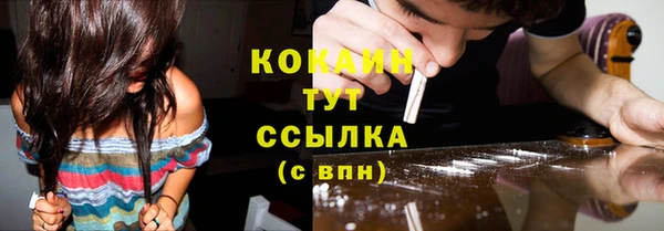 таблы Арсеньев