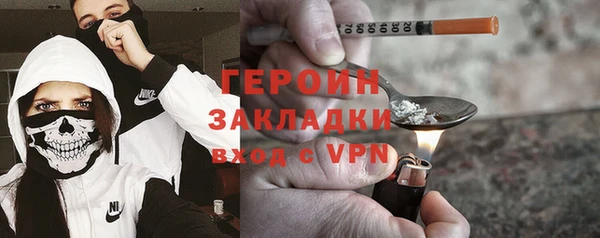 таблы Арсеньев