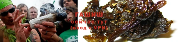 таблы Арсеньев
