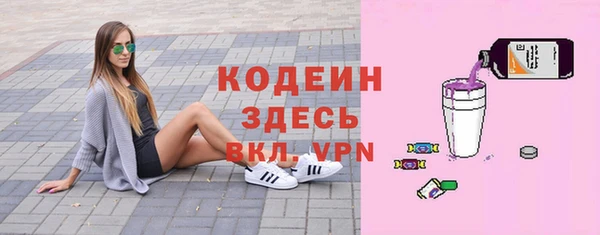 винт Армянск