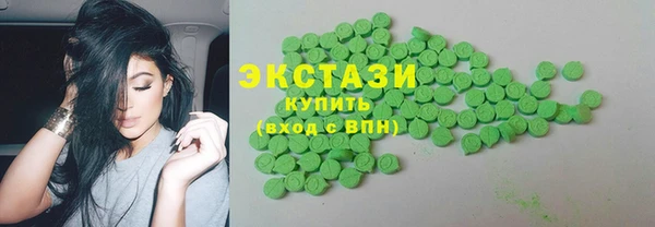 винт Армянск