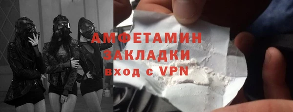винт Армянск
