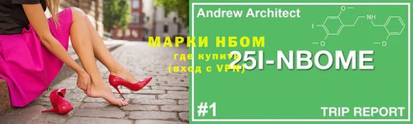 таблы Арсеньев