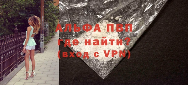 таблы Арсеньев