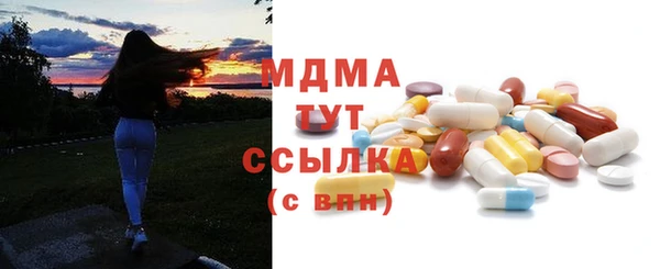 ПСИЛОЦИБИНОВЫЕ ГРИБЫ Аркадак