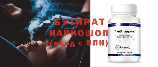 ПСИЛОЦИБИНОВЫЕ ГРИБЫ Аркадак