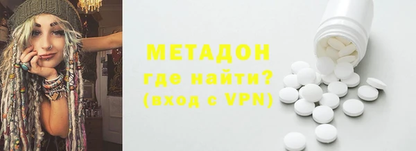 таблы Арсеньев