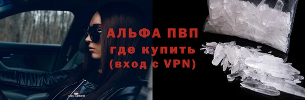 винт Армянск