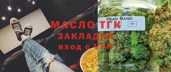 таблы Арсеньев