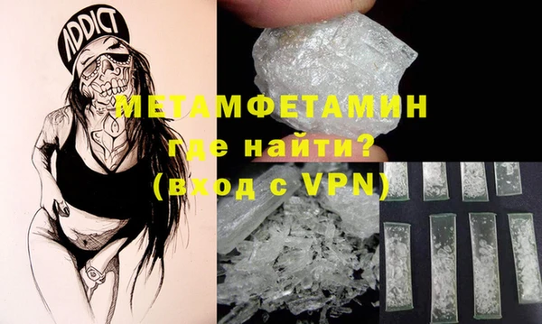 винт Армянск