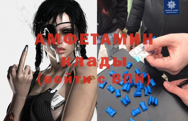 винт Армянск