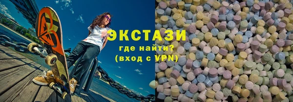 ПСИЛОЦИБИНОВЫЕ ГРИБЫ Аркадак