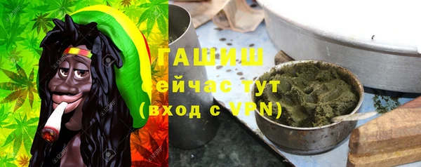 винт Армянск