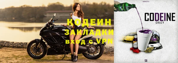 винт Армянск