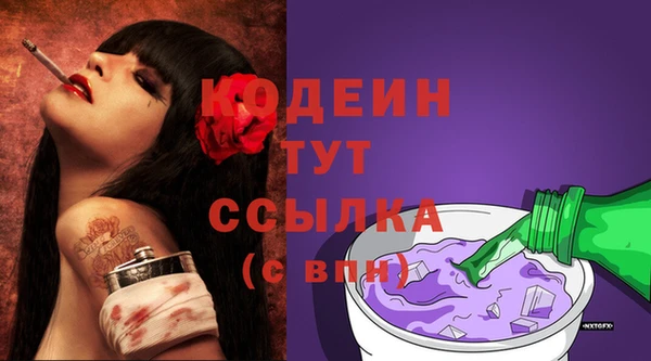 таблы Арсеньев