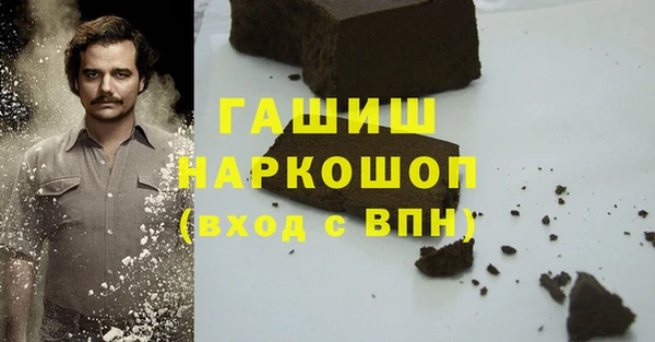 винт Армянск