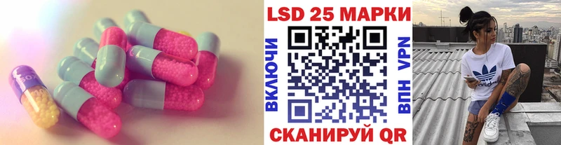 ЛСД экстази кислота Купить Кудрово