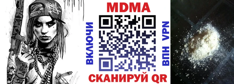 МДМА кристаллы  Купить где  Кудрово 
