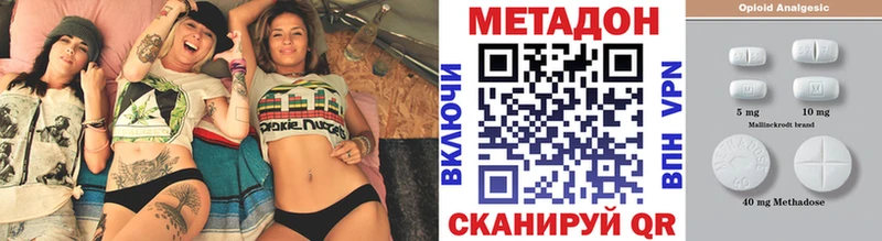 Купить  Кудрово  Метадон мёд 