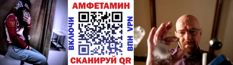 МЕТАМФЕТАМИН кристалл  Купить  Кудрово 