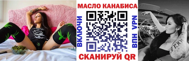 Дистиллят ТГК гашишное масло  Купить закладки  Кудрово 