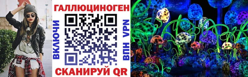 Галлюциногенные грибы мухоморы  Купить  Кудрово 